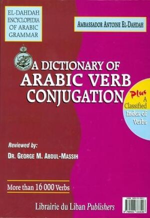 Dict. Arabic Verb Conjugation Plus (01D110477)