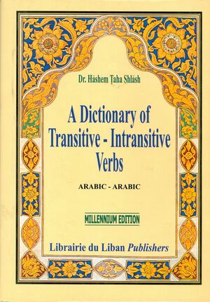 Dict. Transitive-Intransitive Verbs, Ar/Ar (01D120433)