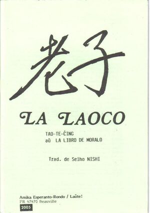 Lao Laoco, Tao-Te-Cing au La Libro de Moralo