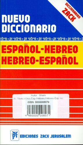 Nuevo diccionario español-hebreo-español (41-1166)