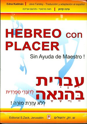 Hebreo con Placer con 2 audioCD (Hebreo sin profesor)