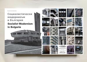 Socialist Modernism Book- Socialist Modernism in Bulgaria