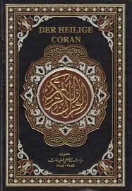 Der Heilige Coran (ar-al)