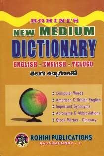 Telugu-Englisch Dictionary