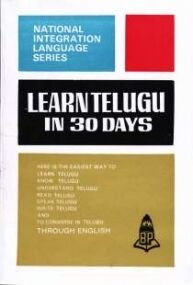 Learn Telugu in 30 Days